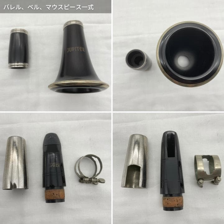 h*y様 【年末年始限定価格】クラリネット Jupiter JCL-731 安