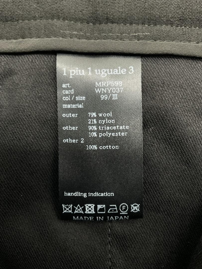 未使用】1PIU1UGUALE3 サマーウールタキシードパンツ サイズ3 - メルカリ