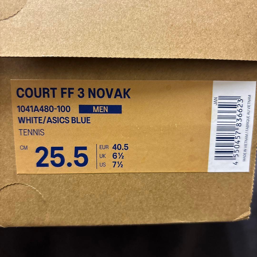 パリモデルCOURT FF 3 NOVAK 25.5cm