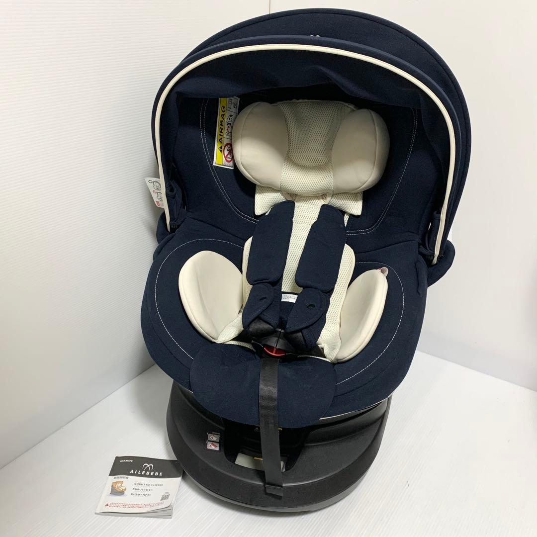 エールべべ クルット4i ISOFIX チャイルドシート ネイビー - メルカリ