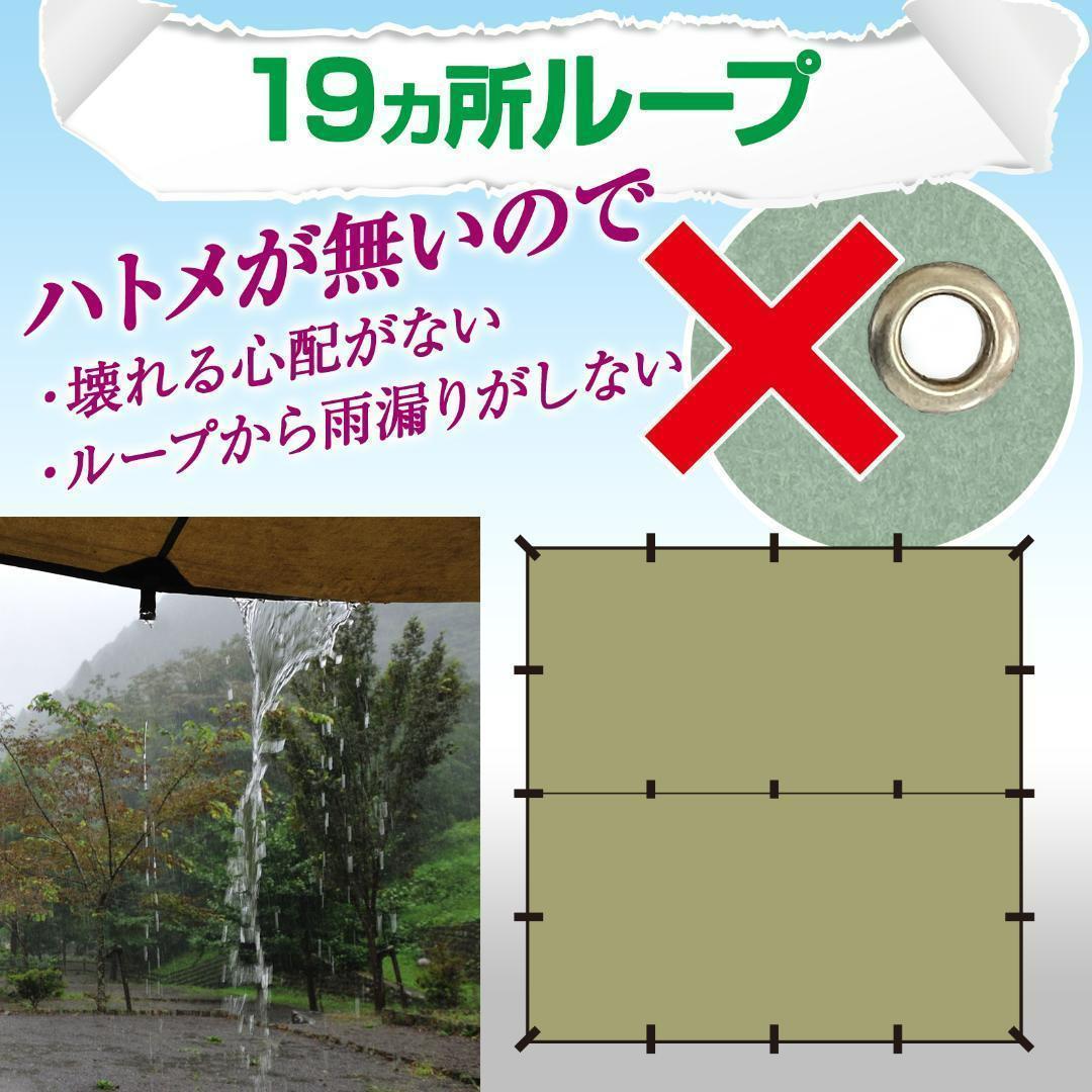 8tail GOD TARP ゴッドタープ 4mx4m 収納袋付き（ベージュ）