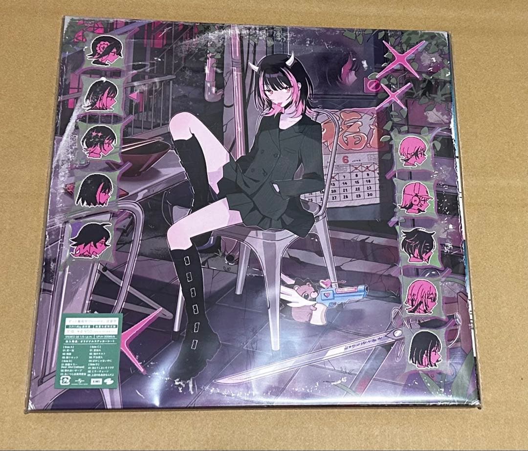 ずっと真夜中でいいのに　沈香学 アナログレコード盤 12 inch Analog Album「沈香学」 | ずっと真夜中でいいのに。ZUTOMAYO