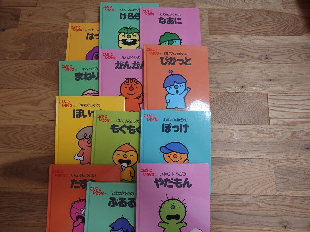 美品】こんなこいるかな 全巻 セット - メルカリ