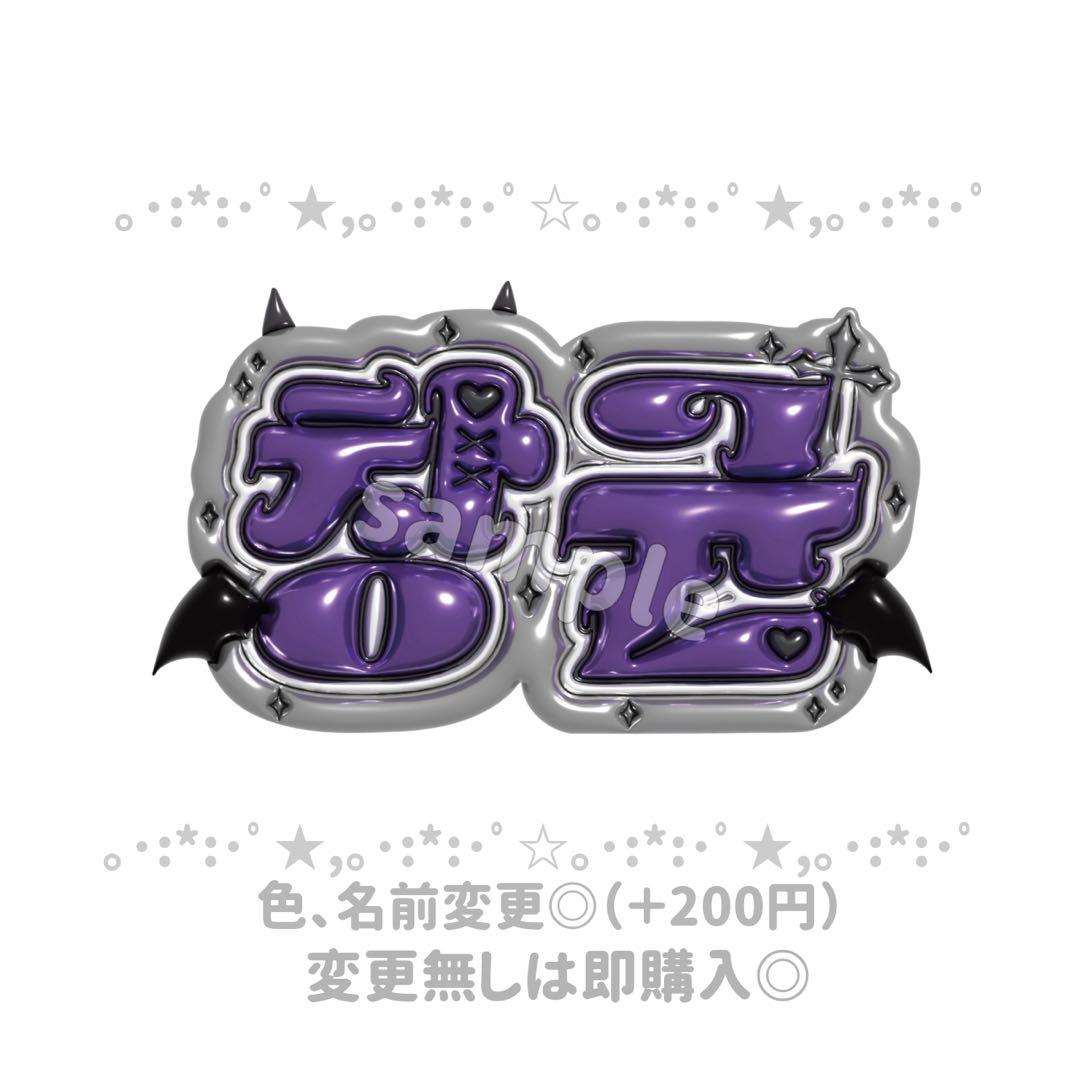 アイドル Nem