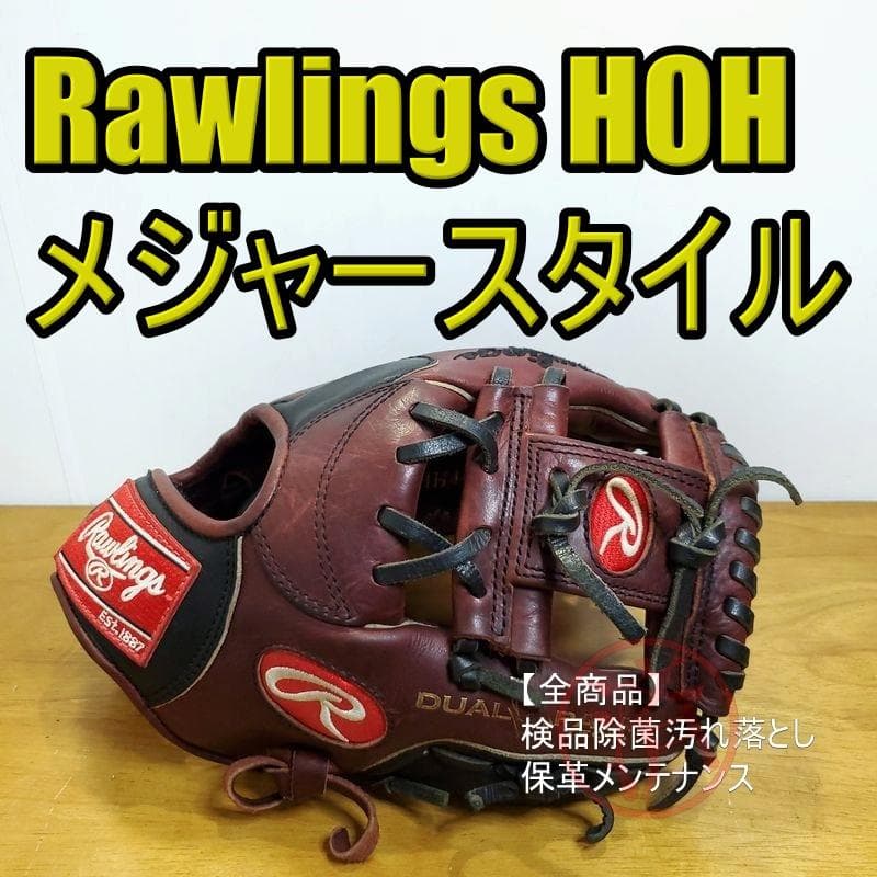 プロ野球 記念品 solar ソーラー電卓 文化放送 ホームランナイター 野球