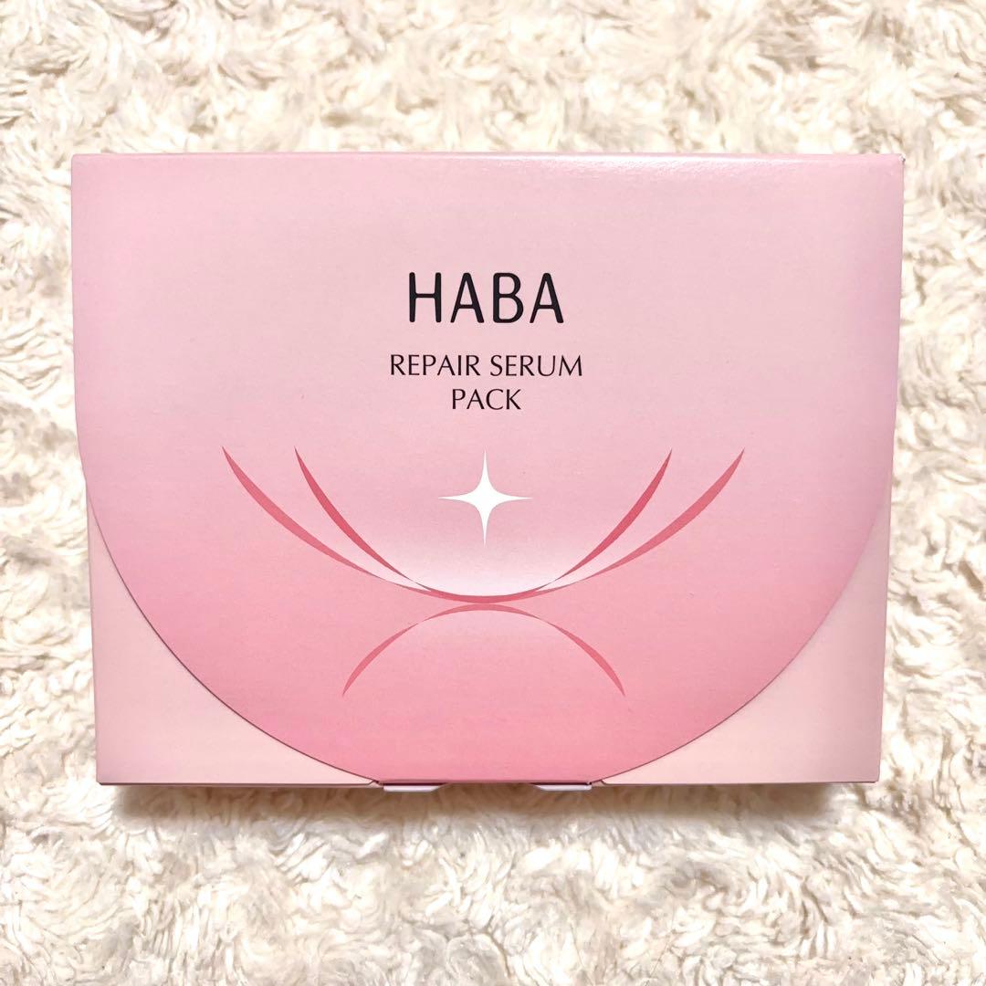 ハーバー リペアセラムパック 1.8g×12個入 - メルカリ