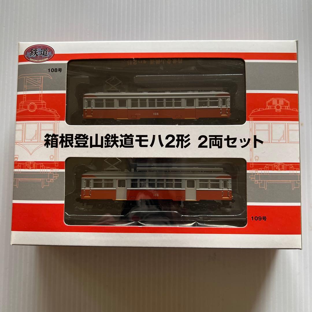 鉄道コレクション 箱根登山鉄道 モハ２形 ２両セット(108号・109号) 鉄道コレクション 箱根登山鉄道 モハ2形 2両セット(108号・109号