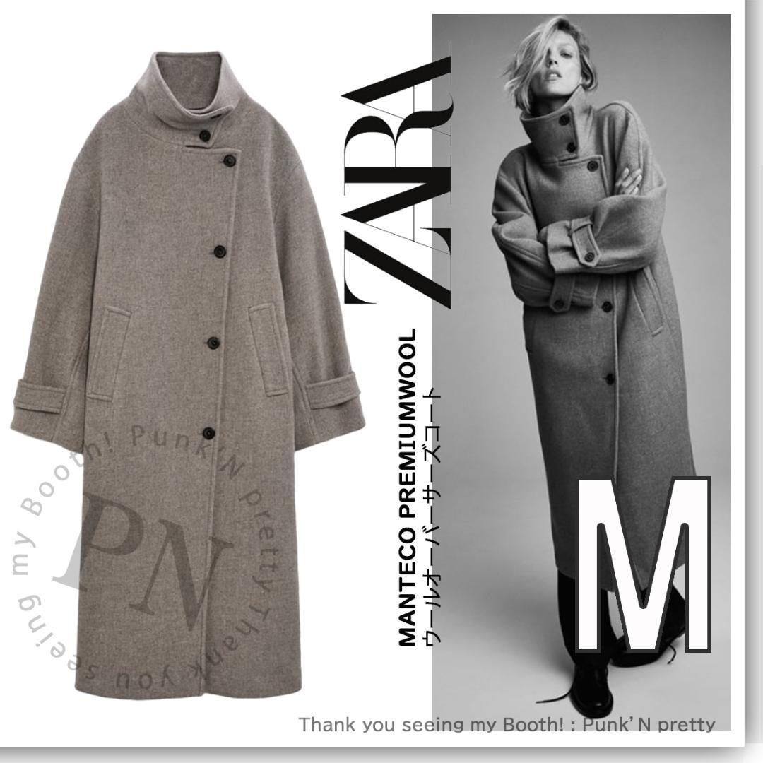 新品 ZARA MANTECO マンテコ ウール オーバーサイズ コート M - メルカリ