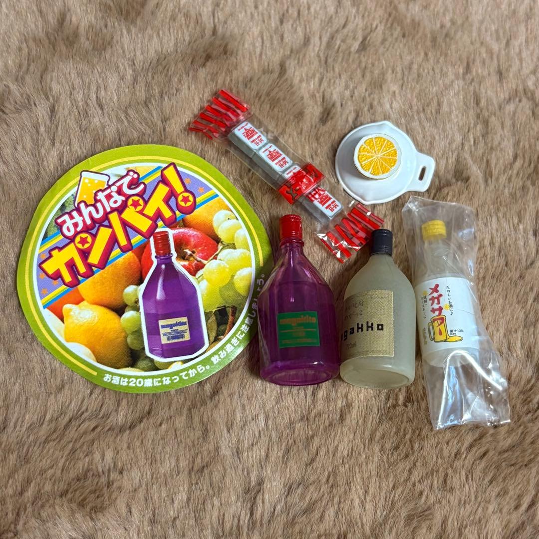 メガハウス みんなでカンパイ！ ①⑤⑦⑧ 4個セット 食玩