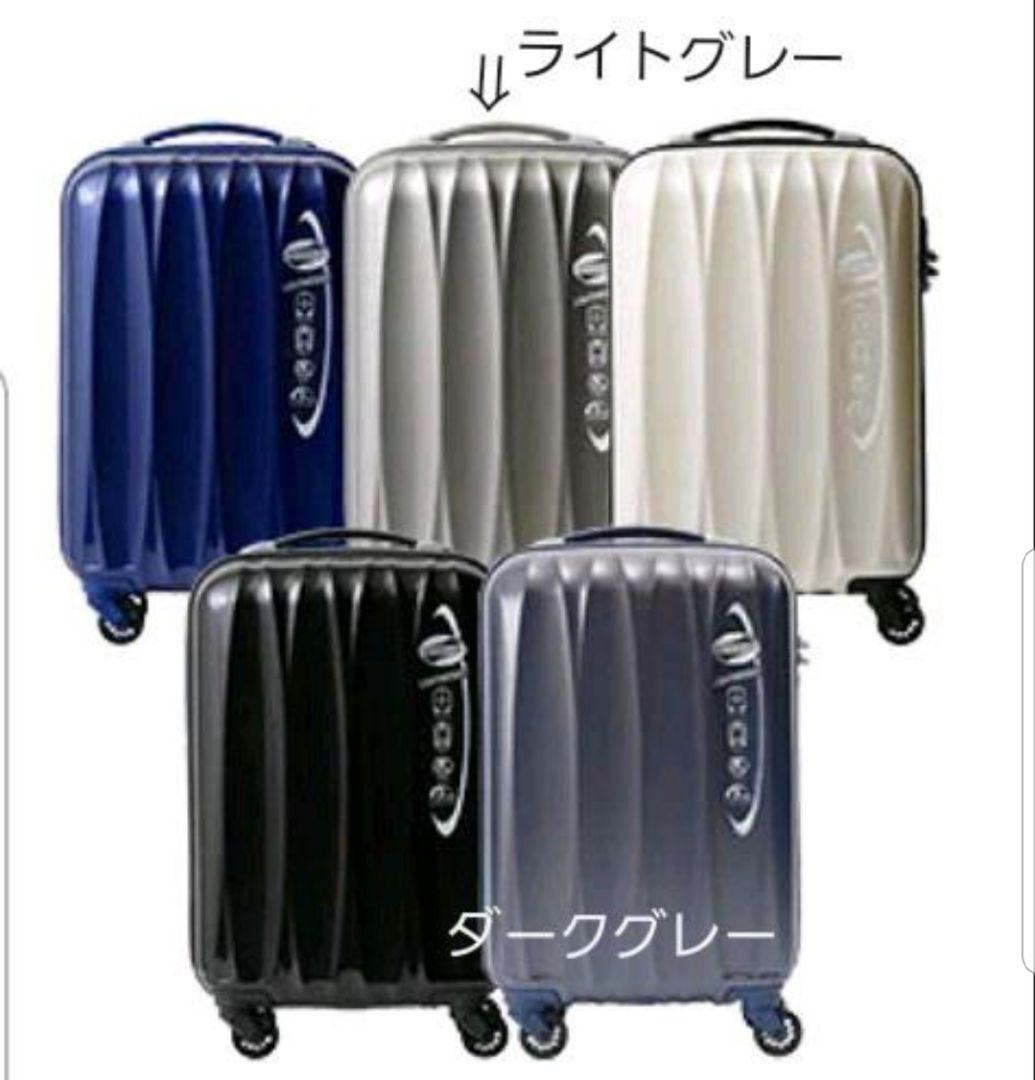 アメリカンツーリスター キャリーケース ハードコレクション アローナ