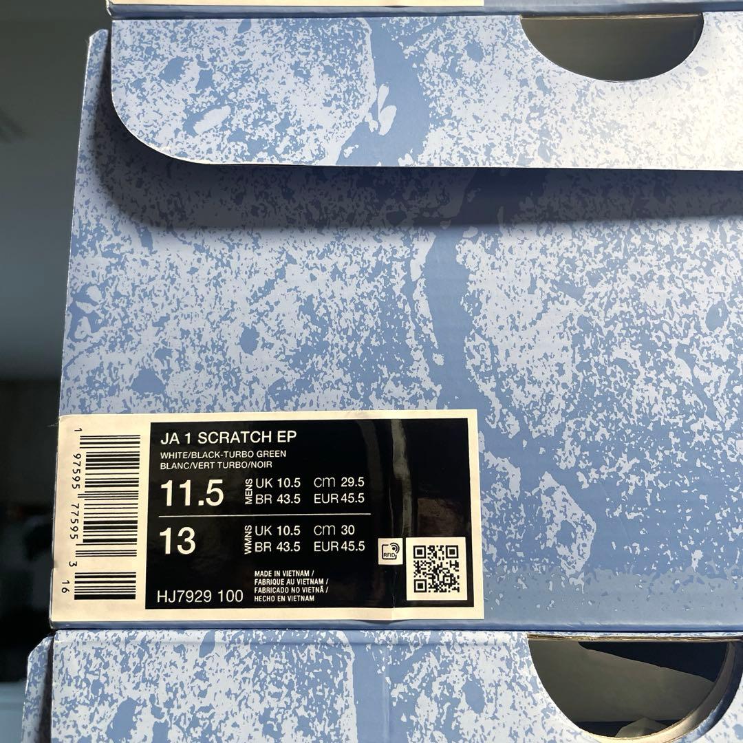 NIKE JA1 EP 29.5cm ナイキ ジャ1 EP スクラッチ 新品