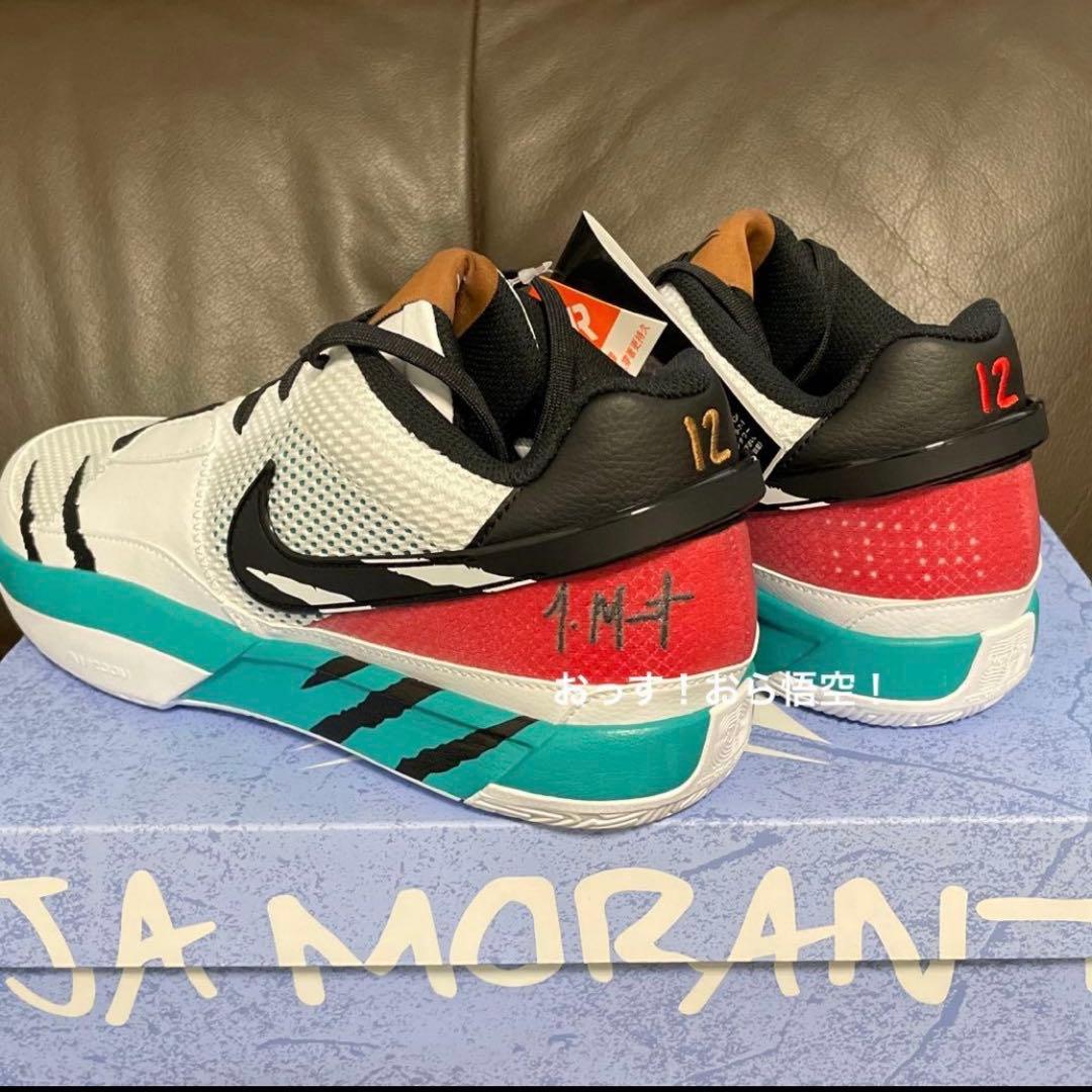 NIKE JA1 EP 29.5cm ナイキ ジャ1 EP スクラッチ 新品