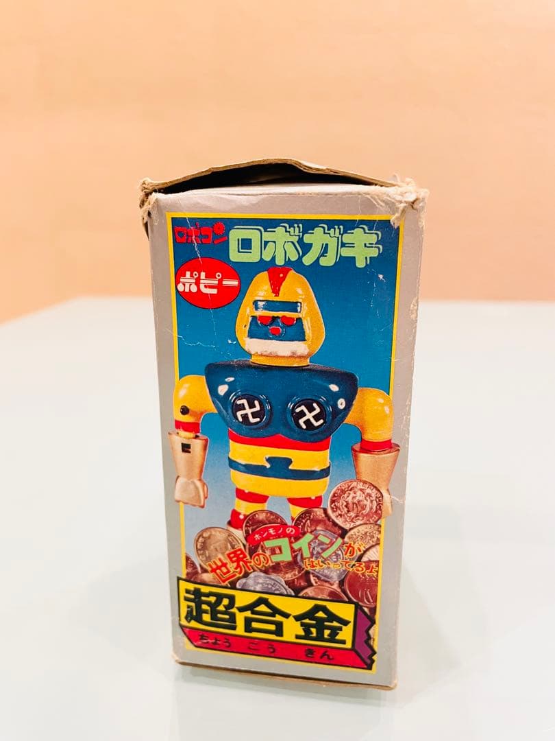 がんばれロボコン ロボガキ超合金 箱付き ポピー 当時物 - メルカリ