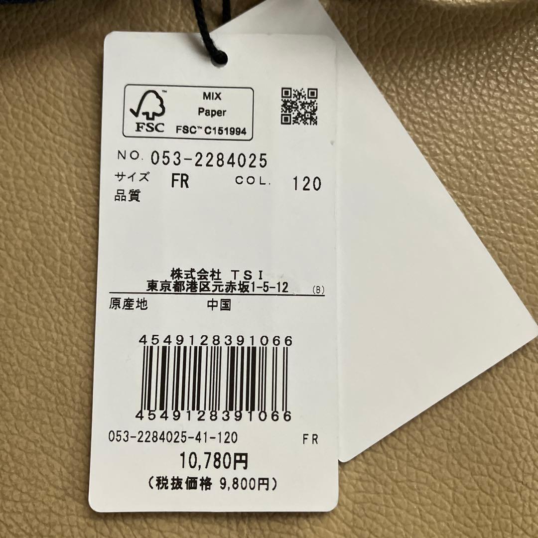 未使用】パーリーゲイツ どうしちゃったPGウサギ ショルダーポーチ
