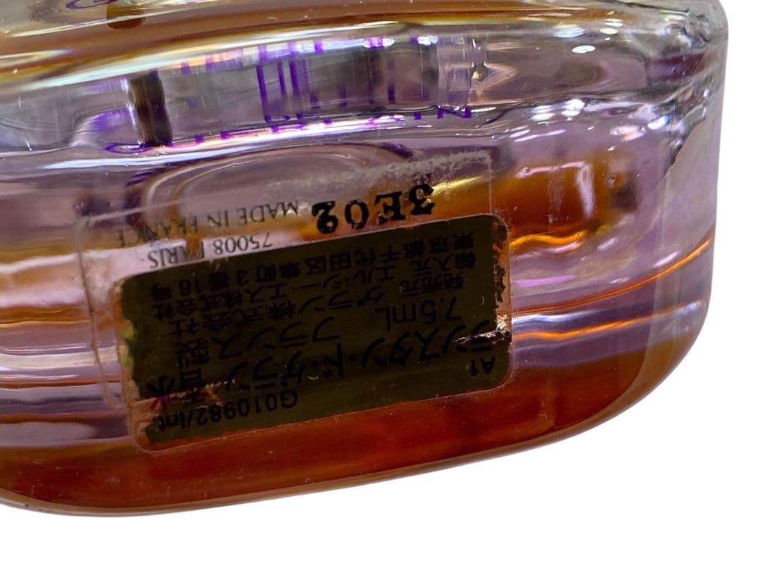 新品 GUERLAIN ランスタンド ゲラン パルファン ボトル 希少 廃盤品