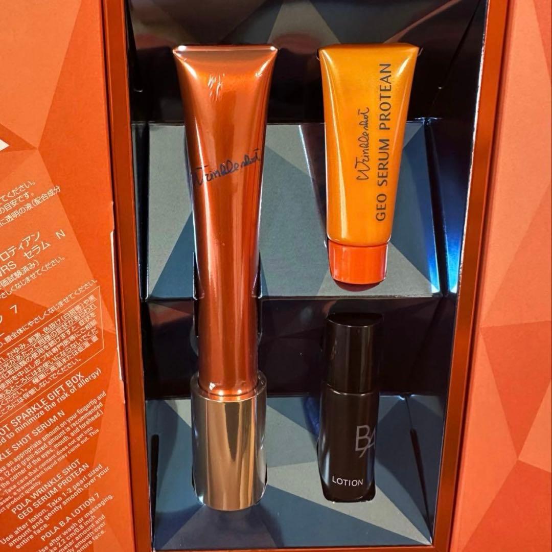 ★新品★ POLA リンクルショット スパークル ギフト ボックス リンクルショット スパークル ギフト ボックス: 商品詳細 | ポーラ公式