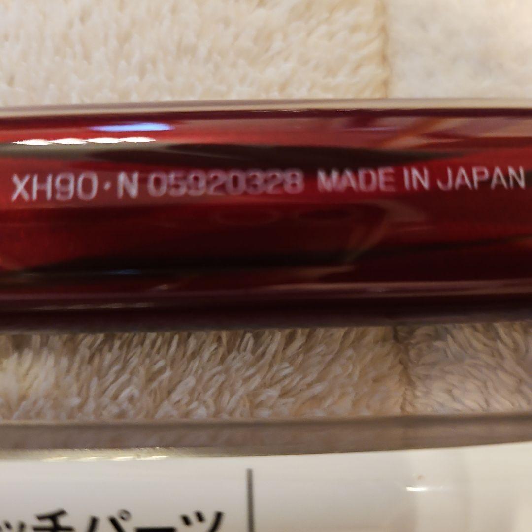 ダイワ競技A XH 90(2021) - メルカリ