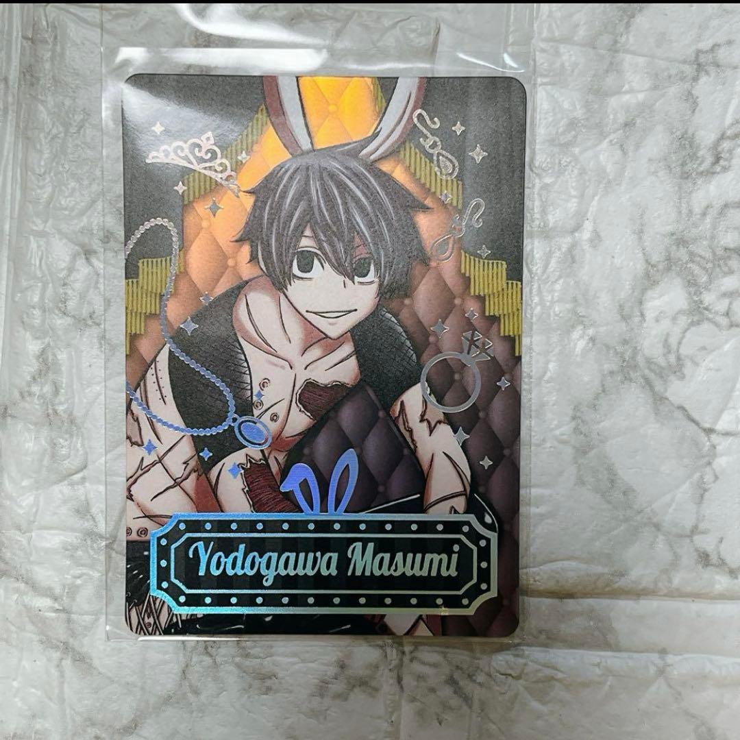 桃源暗鬼 書店特典 ワンダーグー WonderGOO 淀川真澄 : 限定 桃源暗鬼