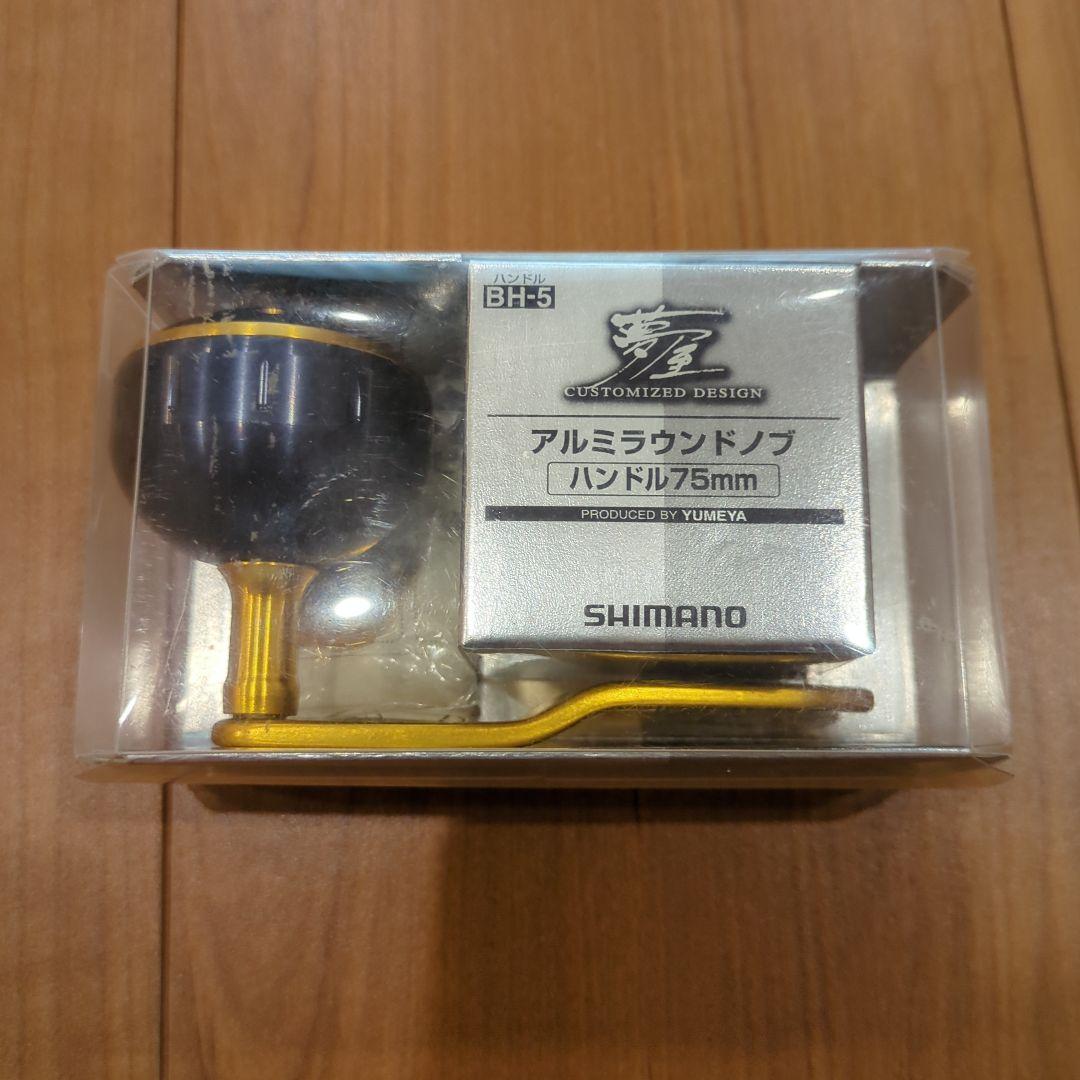 夢屋 アルミラウンドノブ ハンドル75mm BH-5 - メルカリ
