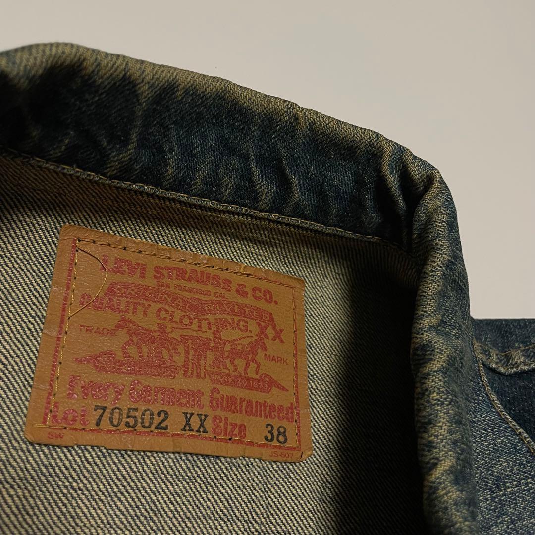 初期 LEVI'Sリーバイス1st 復刻 506XX 70502 38