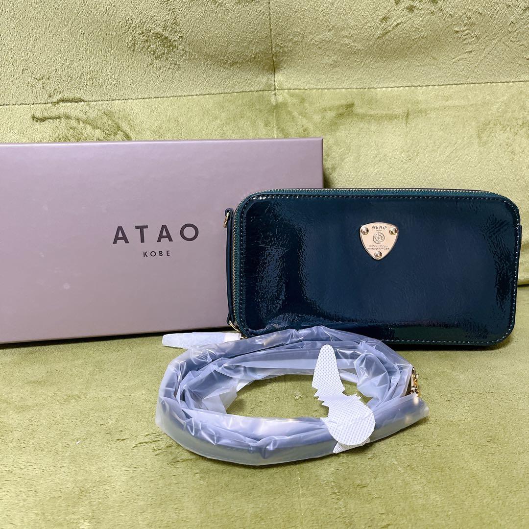 atao アタオ 福袋 2026 ぺたんこポシェット アミュレット 抜き取りなし