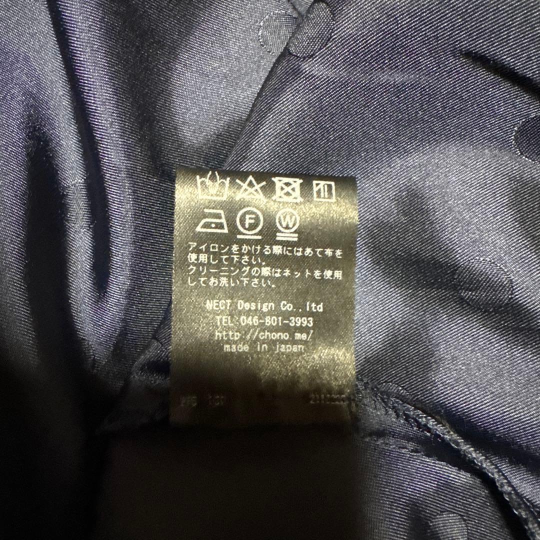 CHONOフレアスカート 星 未着用