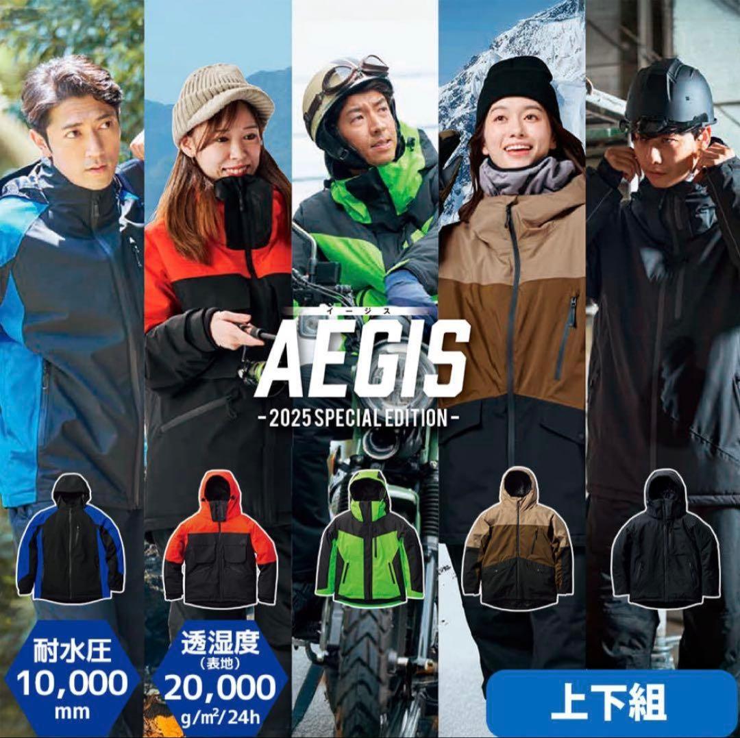 ワークマン イージス防水防寒スーツ L オーシャンオレンジ2025モデル