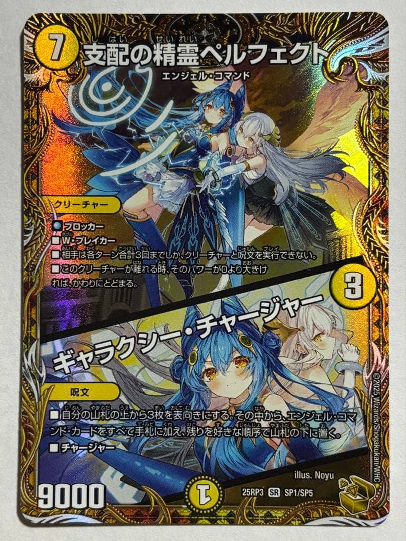 ヴァンガード 【高レアリティ】レヴィドラス デッキパーツセット