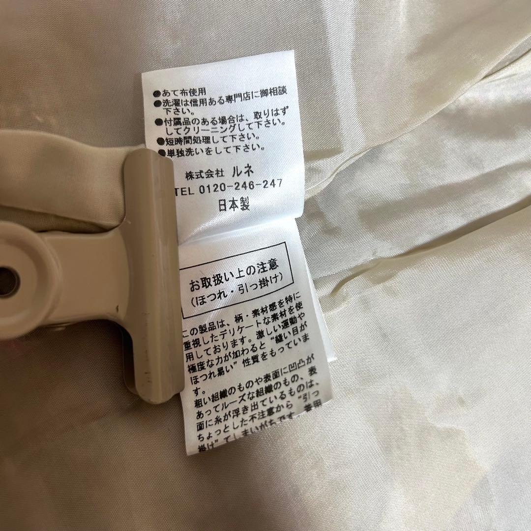 René 極美品✨20AW ルネ TISSUEツイード フロントジップ ドレス - メルカリ