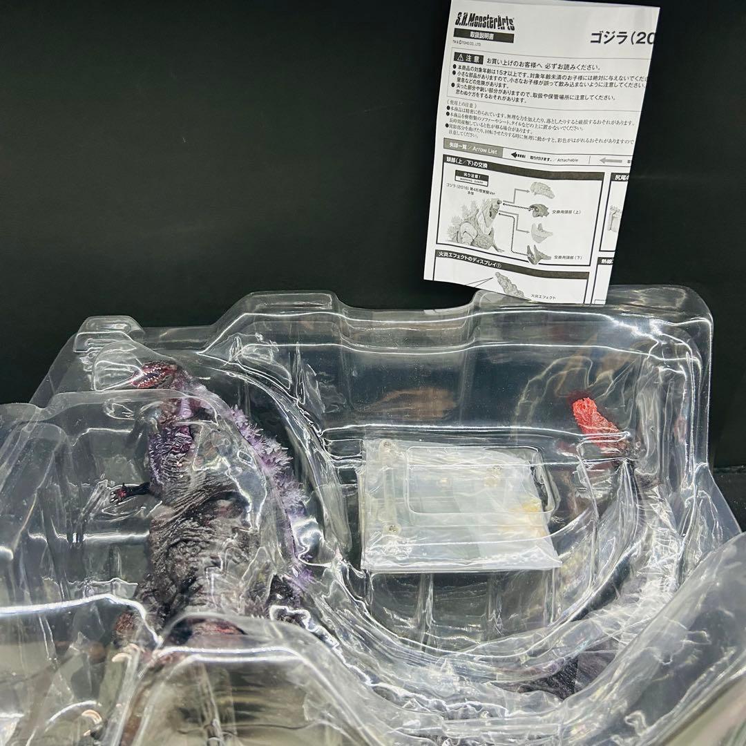 S.H.MonsterArts シンゴジラ 2016 第4形態覚醒. フィギュア