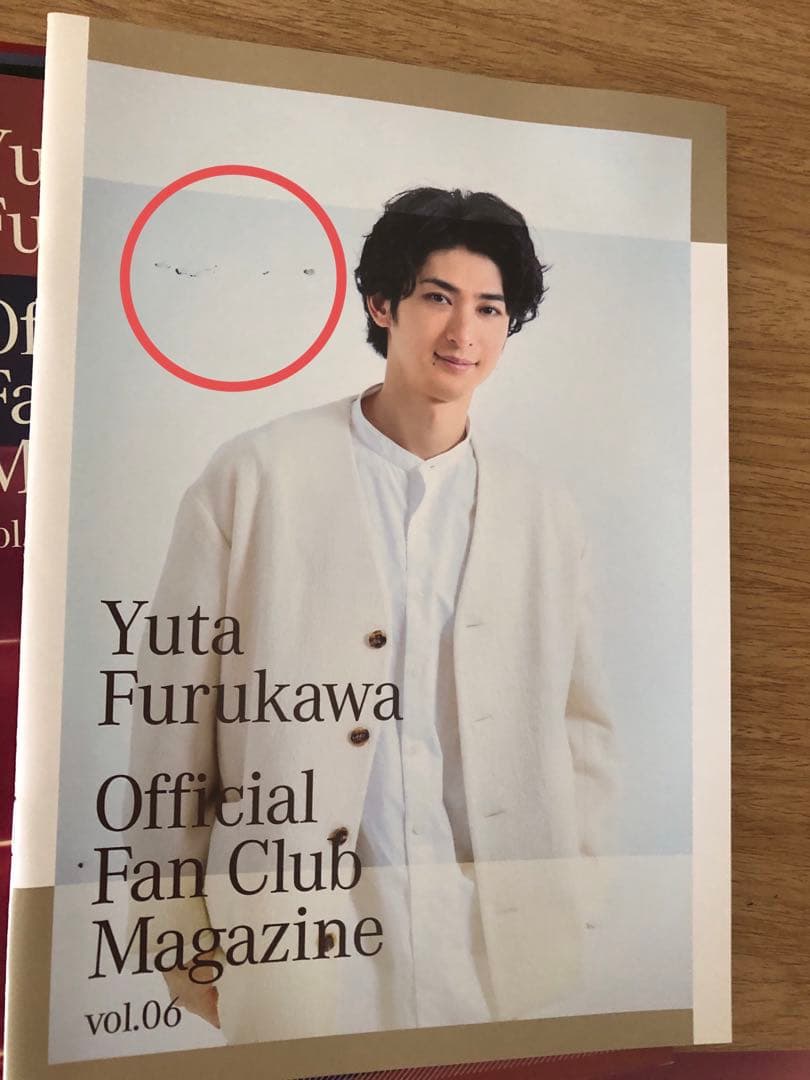 古川雄大 ファンクラブマガジン10冊セット➕おまけつき | 激安通販の
