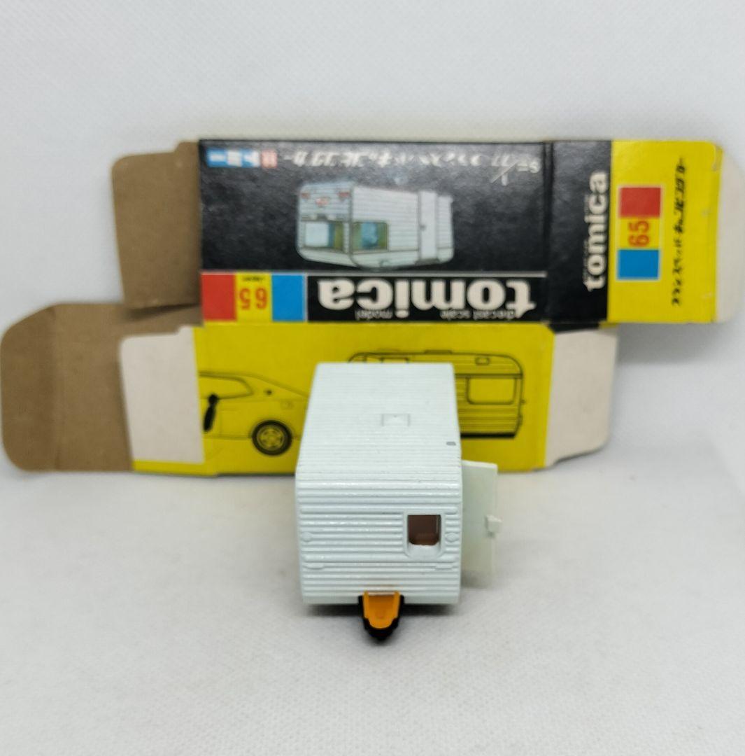 《黒箱トミカ65-1-3》フランスベッドキャンピングトレーラー【１Eホイール】
