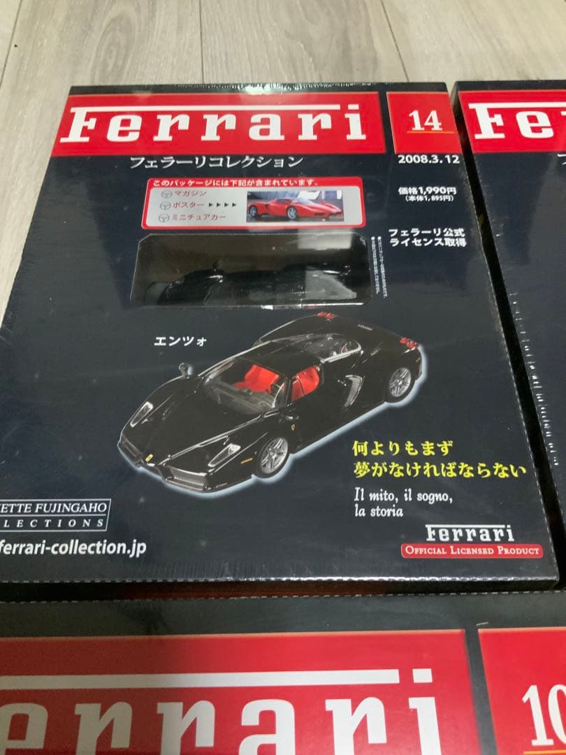 新品 お買得品 フェラーリコレクション9台 アシェット 未開封 - メルカリ