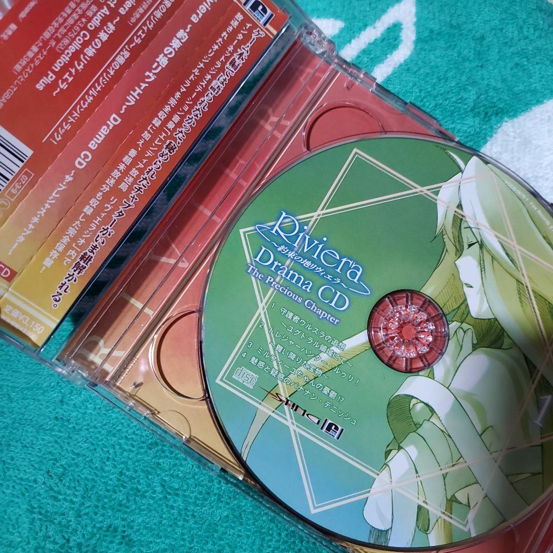 ハンター×ハンター キャラクター ドラマ CD vol.2 クラピカ 中古CD