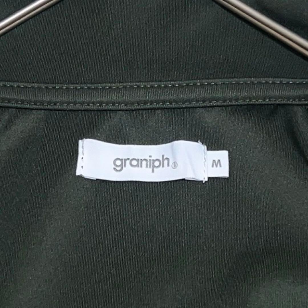 完売品 グラニフ NARUTO ラーメン一楽 トラックジャケット - メルカリ