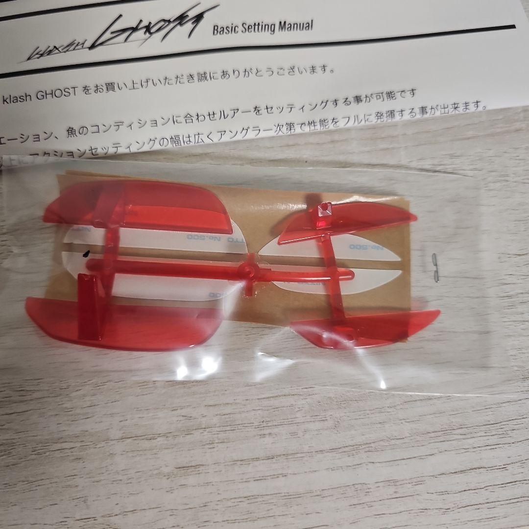 とらてつ様専用 クラッシュ ゴースト SHINOBI