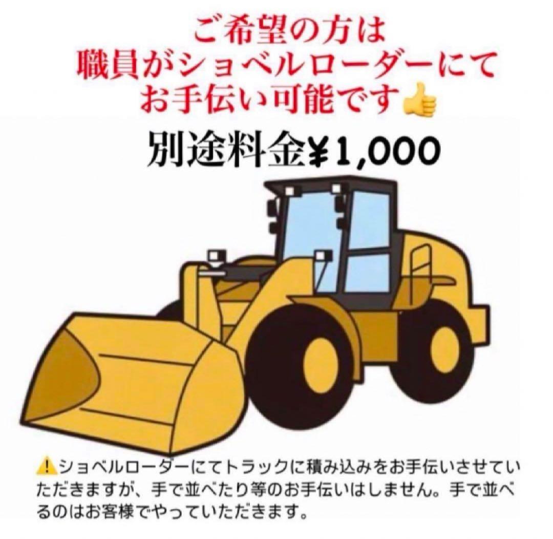 引取限定】約350kg 2トントラック 薪 薪ストーブ用 キャンプ 約3年乾燥