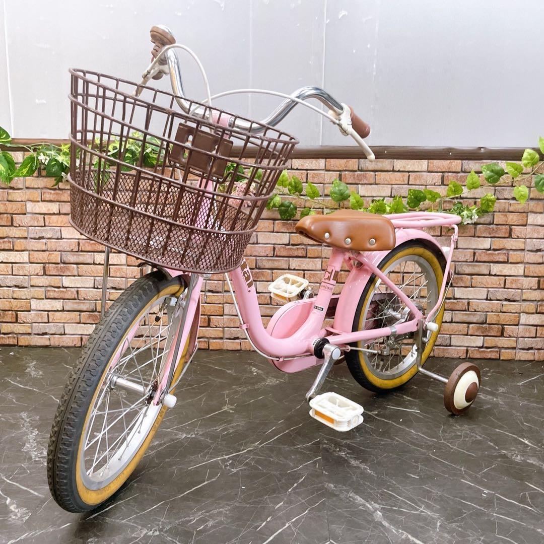 PRIDE 20インチ 子供用自転車 青 引き取り限定 PRIDE 20インチ 子供用