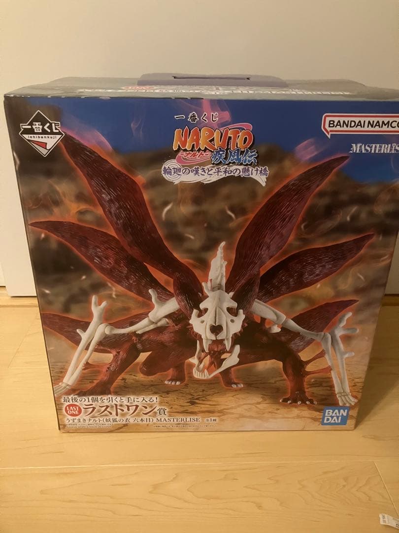 一番くじ NARUTO-ナルト- ラストワン賞 妖虎の衣 - メルカリ