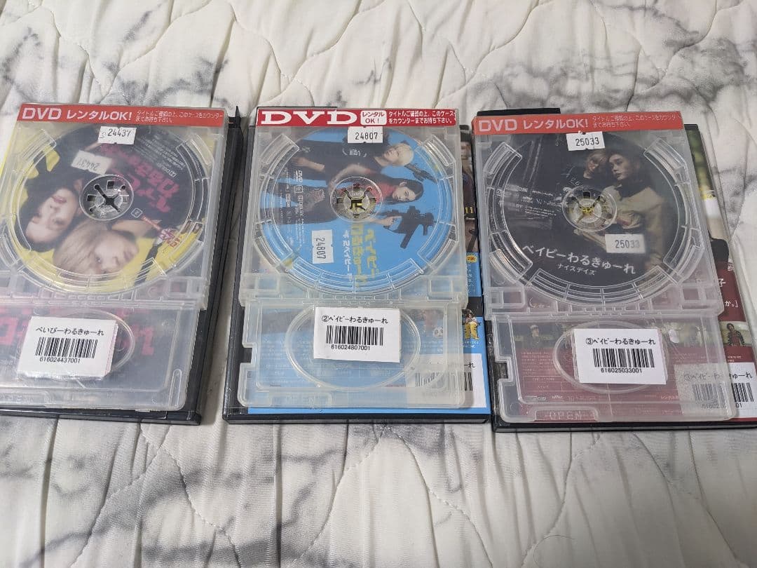 ベイビーわるきゅーれ DVD 3巻セット 髙石あかり 伊澤彩織 レンタル