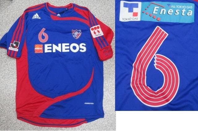 FC東京 05/06 　今野 泰幸　adidasアディダス　ユニフォーム　6番 FC東京 05/06 今野 泰幸 adidasアディダス ユニフォーム 6番 - メルカリ