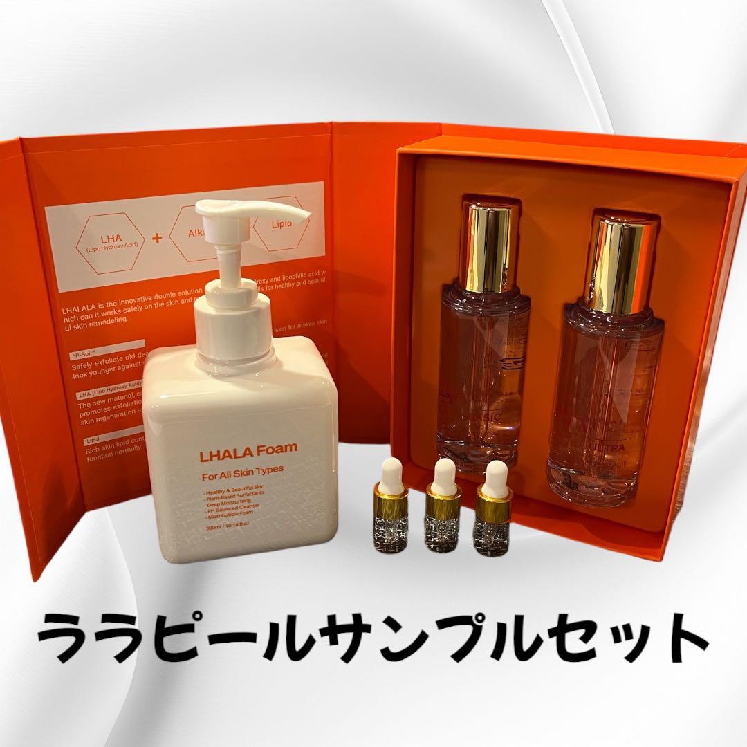 新LHALA Peel サンプルセット【2回分】ハケ・綿棒・説明書付き - メルカリ