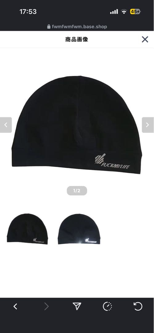 FUCKMYLIFE 即完売品 ビーニー yoko flexwitme