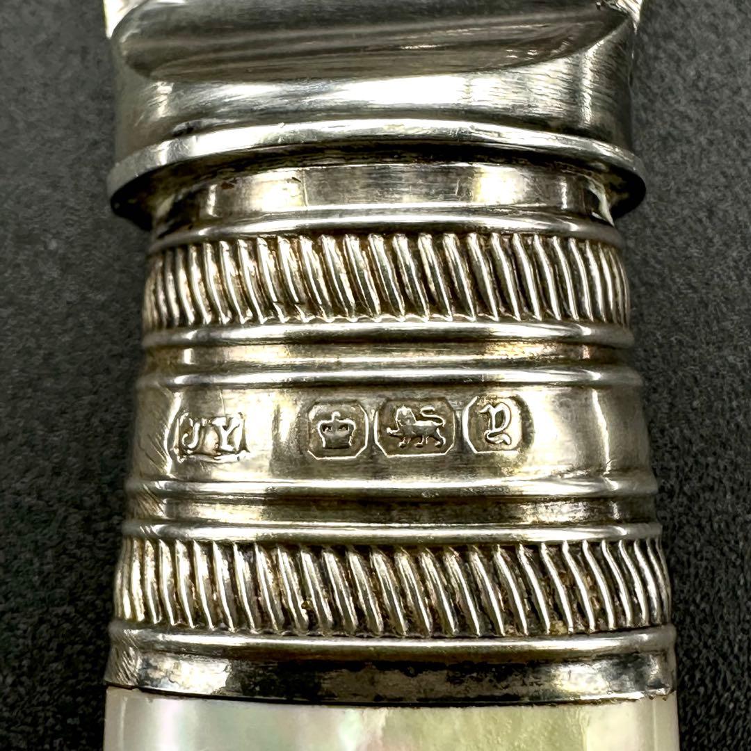 セール】純銀継手 白蝶貝マザーオブパールハンドル サービングナイフ