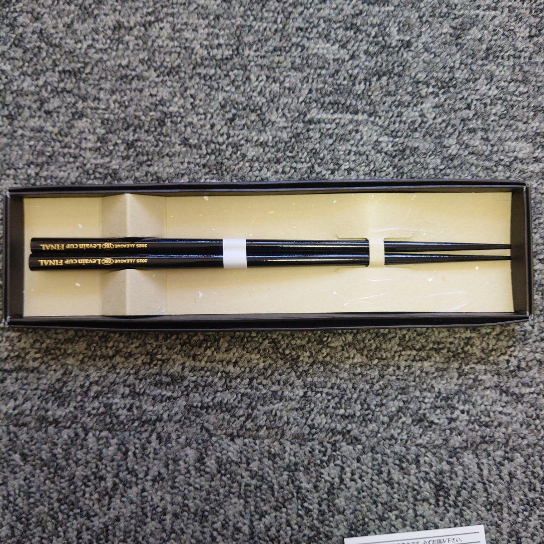ルヴァンカップ ホスピタリティシート 限定グッズ