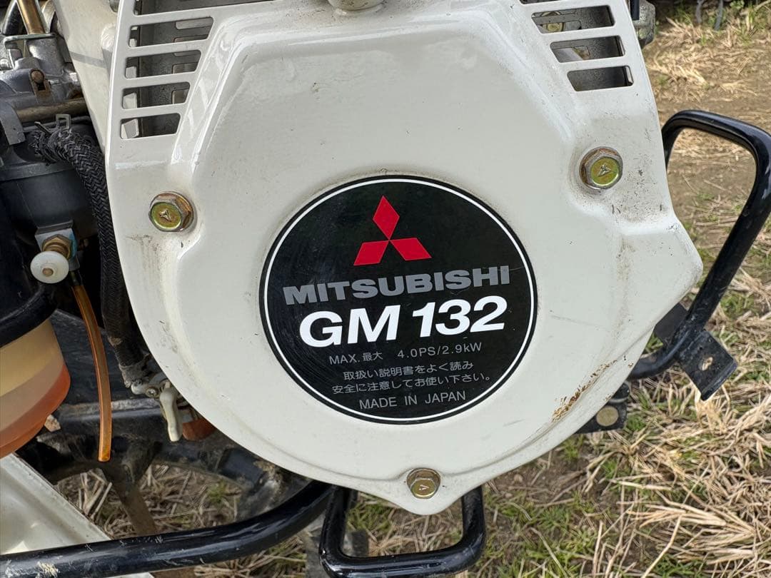 手渡し】管理機/耕運機 三菱MSD456 GM132 大阪府八尾市