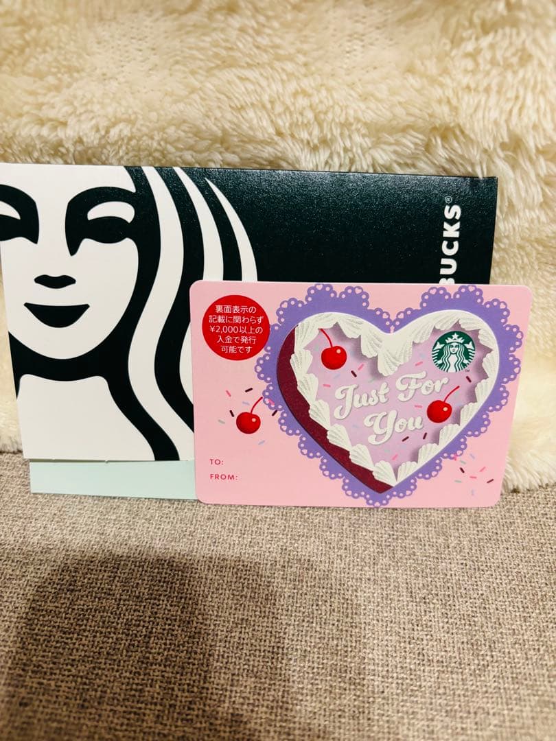 PIN未削り Starbucks バレンタイン スタバカード 残高ゼロ - メルカリ