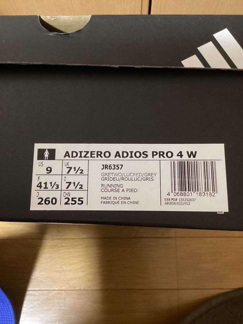 adidas アディダス ADIZERO PRO 4 W 26.0cm 新品
