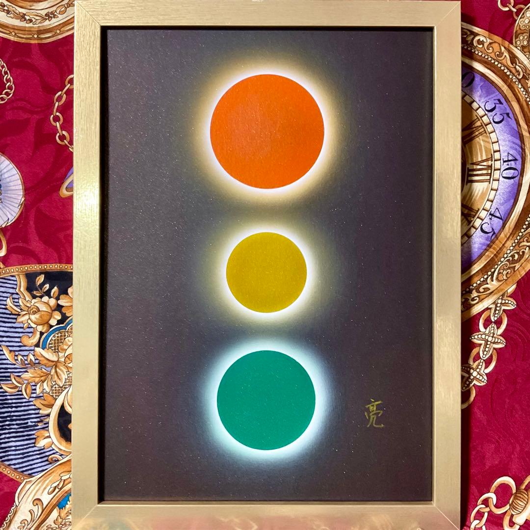 開運絵画新春セール☆ミカドスサノオ月読命天照大御神 強力エナジーアート 開運絵画新春セール☆ミカドスサノオ月読命天照大御神 強力エナジー