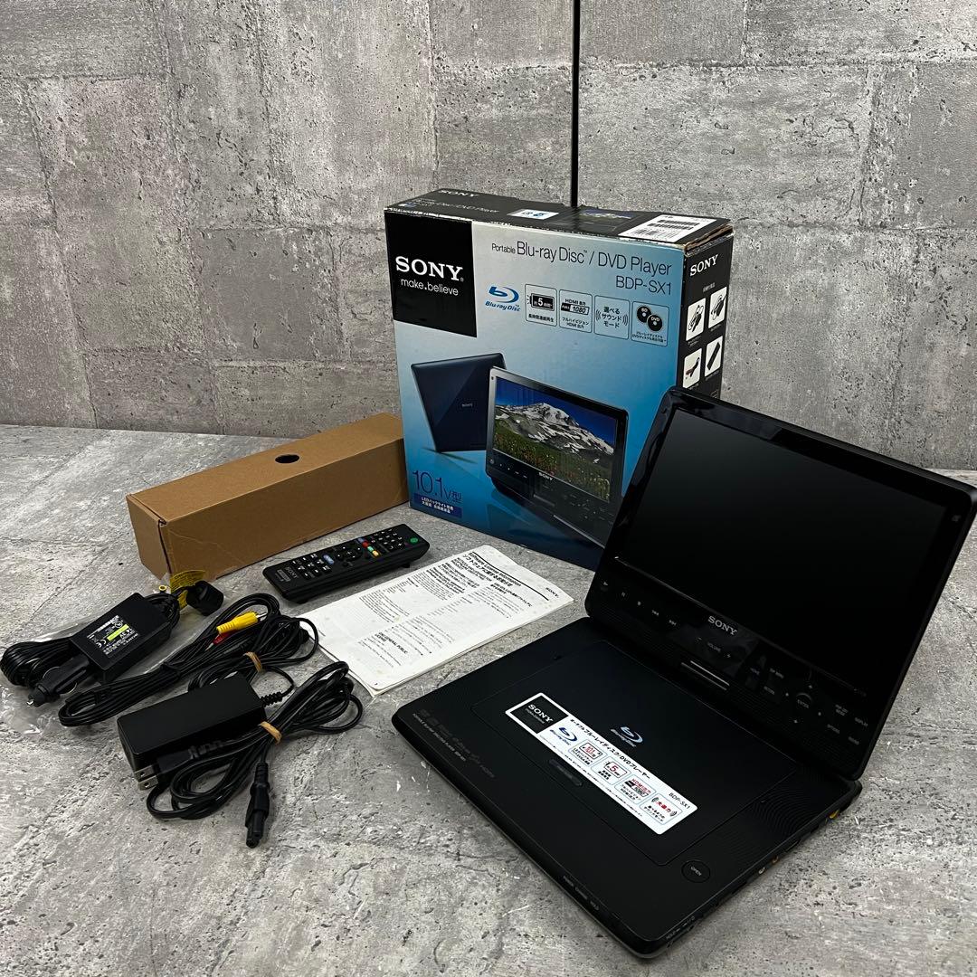 SONY BDP-SX1 ポータブルDVDプレーヤー 10.1V
